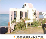 �u��Beach Boy's Villa